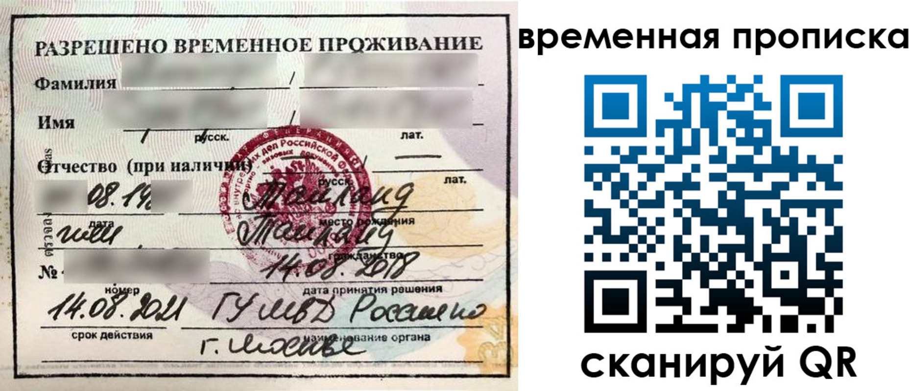пропишу в квартире в Элисте