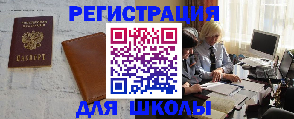 временная регистрация собственник в Элисте