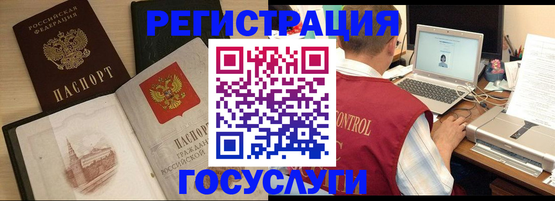 временная регистрация собственник в Элисте